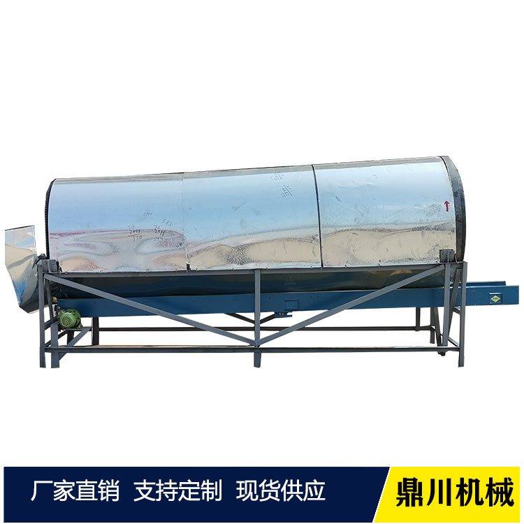 滚筒筛